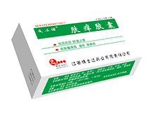 皮安诺®肤痒胶囊