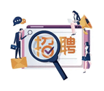 加入我们